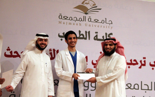 تكريم طلاب الطب بجامعة المجمعة المتميزين في اختبارات مستوى التقدم 