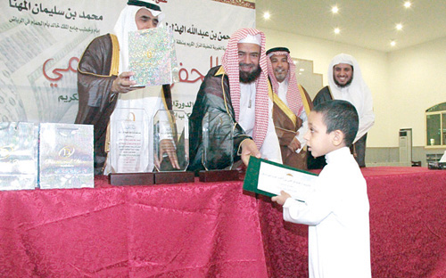 حفل تكريم لحفظة القرآن الكريم في جو 