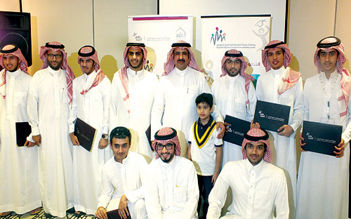 مؤسسة الأميرة العنود الخيرية تكرم المشاركين ببرنامج الدبلومات 