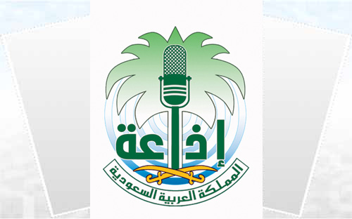 الهويمل يعيد مواقف أبو عيسى بإذاعة الرياض 