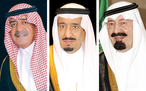 رؤية الملك تتحقق 