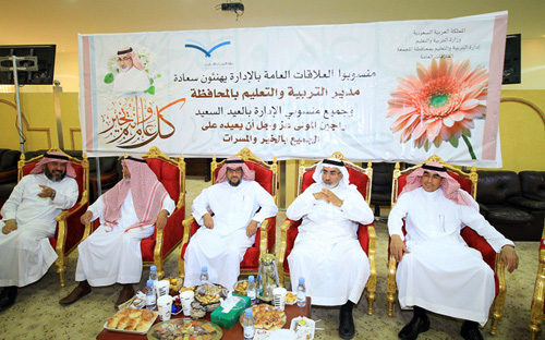 إدارة التعليم ومستشفى الملك خالد بالمجمعة يقيمان حفل معايدة لمنسوبيهما 