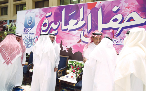 حفل معايدة بجامعة الملك سعود 
