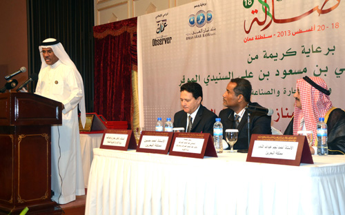 خلال إطلاق المؤتمر السنوي لمركز التحكيم التجاري الخليجي .. نجم: 