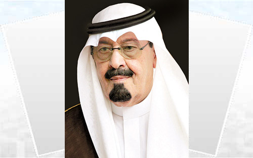 خادم الحرمين الشريفين يرعى مؤتمر العواصم والمدن الإسلامية بمكة المكرمة 