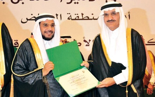 أمير منطقة الرياض يكرم الجمعية الخيرية الصحية لرعاية المرضى «عناية» 