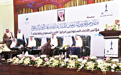 تحت رعاية خادم الحرمين الشريفين .. وبحضور أمير منطقة المدينة المنورة 