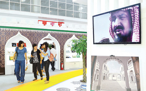 «الدارة» توزع فيلم «الملك عبدالعزيز» باللغة الصينية في معرض بكين للكتاب 