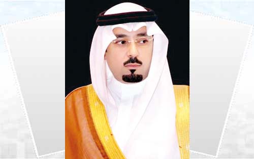 تحت رعاية الأمير مشعل بن عبدالله 
