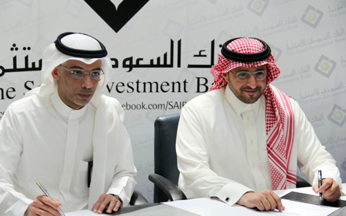 اتفاقية تمويل بين «السعودي للاستثمار» و«منافع القابضة» 