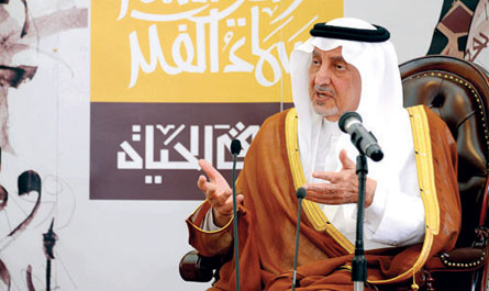 الأمير خالد الفيصل أطلق فعاليات سوق عكاظ 
