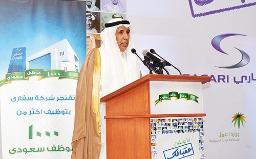 الشيخ الصقري: حقّقنا هدفًا وطنيًا نبيلاً بتوظيف الشباب السعودي ذوي الجدارة والكفاءة 