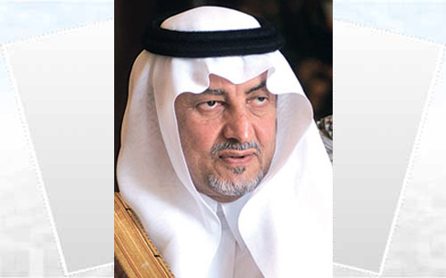 صاحب السمو الملكي الأمير خالد الفيصل بن عبدالعزيز 