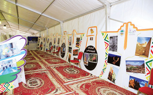 معرض كشفي تاريخي توعوي في الباحة 