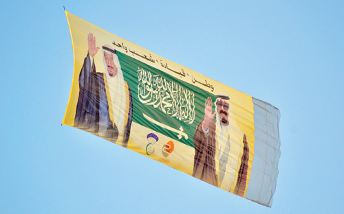طيارون سعوديون يطلقون أكبر علم للسعودية بمساحة (350) متراً مربعاً 