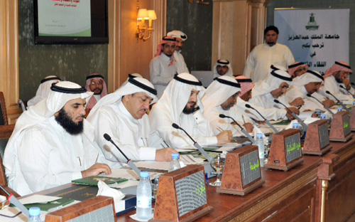 جامعة الملك عبد العزيز تستضيف لقاء وكلاء التطوير بالجامعات السعودية 