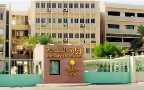 صحة الرياض تحسم على (344) من العاملين بينهم مدراء مراكز صحية 