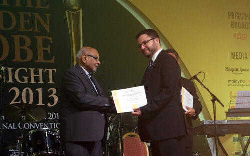 مؤتمر القمة يمنح باناجه جائزة الريادة في المسؤولية الاجتماعية