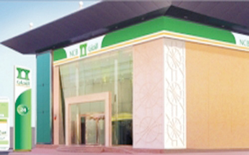 البنك الأهلي يفتتح فرع «طريق العمرة» في مكة المكرّمة 