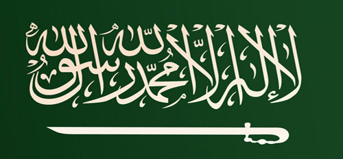 السعودية تشارك في تأسيس الاتحاد العربي للجمعيات السينمائية 