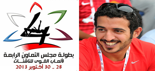 البحرين تحتضن بطولة مجلس التعاون الرابعة لألعاب القوى للناشئات 