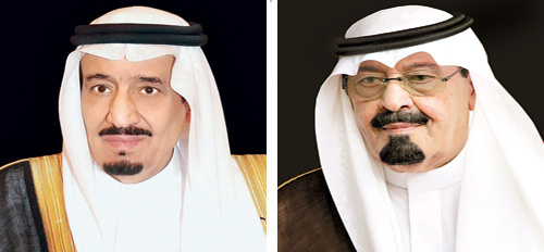 الملك وولي العهد يهنئان ملوك وأمراء ورؤساء الدول الإسلامية بعيد الأضحى