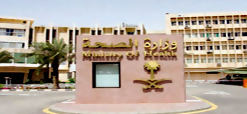 الصحة: لا حالات إصابة بفيروس الكورونا بين الحجاج 