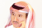 د. ابراهيم بن عبدالرحمن التركي