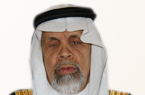 د. ناصر بن علي الموسى