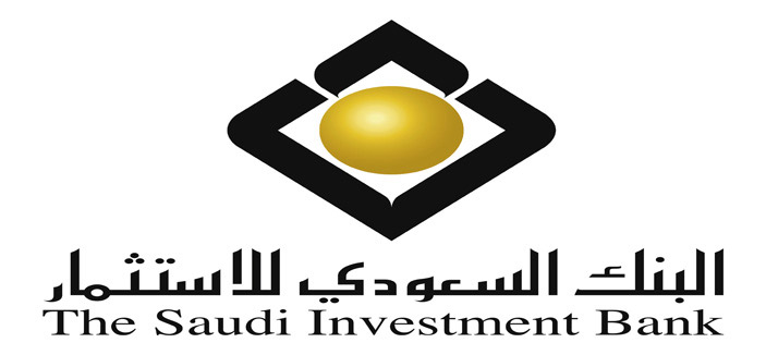 البنك السعودي للاستثمار يمنح موظفيه شهادات معتمدة