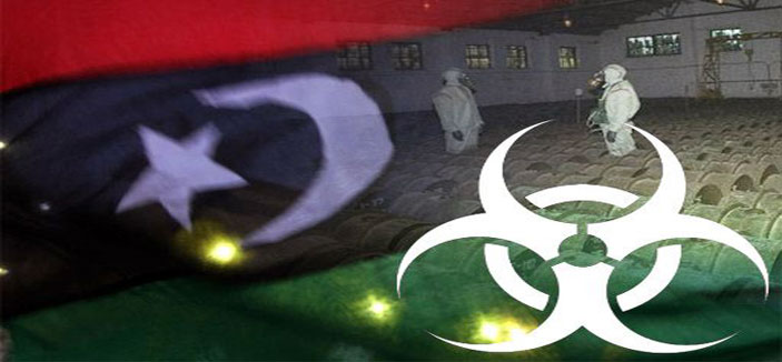 الأسلحة الكيميائية الليبية دُمرت بالكامل نهاية الشهر الماضي 