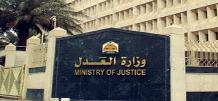 وكيل وزارة العدل: نتعاون مع وزارة الداخلية لتسهيل إجراءات نظام التنفيذ 