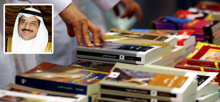 الإعلان عن البرنامج الثقافي لمعرض الرياض الدولي للكتاب 2014 