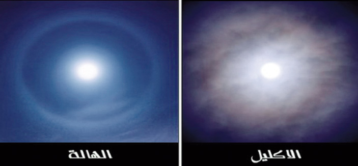 فلكية جدة: رصد «الإكليل القمري» في سماء السعودية 