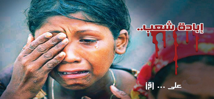 «مأساة الروهنجا» فيلم يحكي مأساة مسلمي بورما اليوم وغدا 