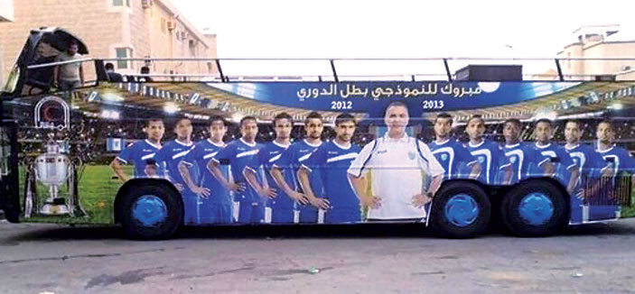النصر يحتفل بالدوري في حافلة مكشوفة 