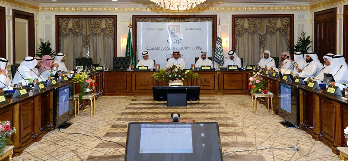 جامعة الملك خالد تستضيف لقاء وكلاء الجامعات السعودية للشؤون التعليمية 
