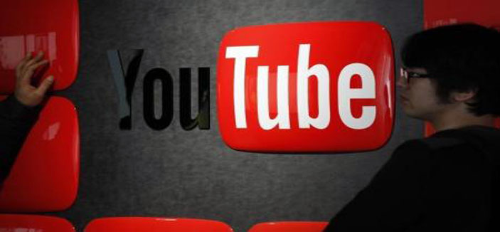 تركيا تواصل حجب موقع يوتيوب في تحد لأحكام القضاء 