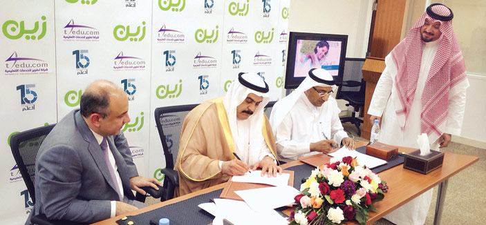 اتفاقية بين مشروع تطوير التعليم و«زين السعودية» لرعاية حملة التواصل المجتمعي «أتعلم» 