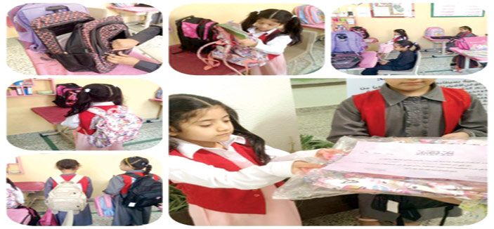 مدرسة الدكتورة لولوة النعيم الحكومية بعنيزة تقيم مشروع الحقيبة المدرسية 