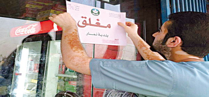 جولات رقابية ميدانية لفرق أمانة الرياض تغلق 32 منشأة مخالفة 