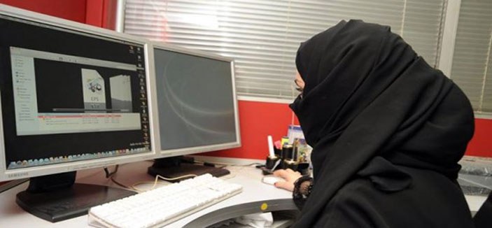 تنظيم قسم النساء في جوازات الرياض 