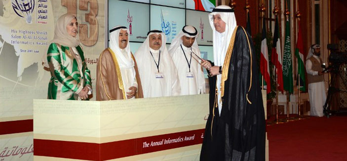 البوابة الإلكترونية لوزارة الصحة تتوج بجائزة الشيخ سالم الصباح الأولى للمعلوماتية 