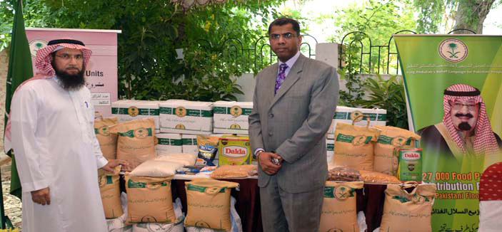 حملة خادم الحرمين لإغاثة الشعب الباكستاني تدشن مشروع توزيع السلال الغذائية 