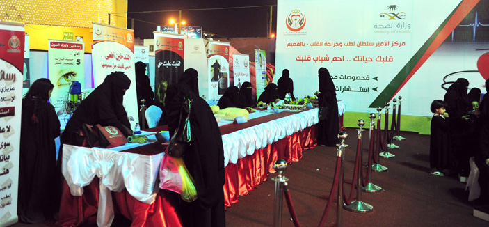 مركز الأمير سلطان لطب وجراحة القلب يشارك في مهرجان حرفة الرمضاني 