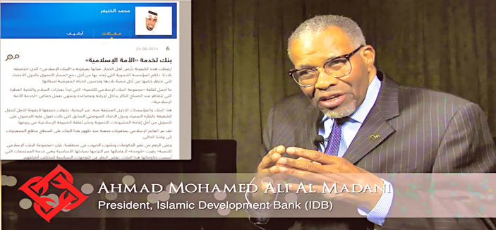 الزميل الخنيفر يتلقى خطاب شكر من رئيس مجموعة البنك الإسلامي للتنمية 