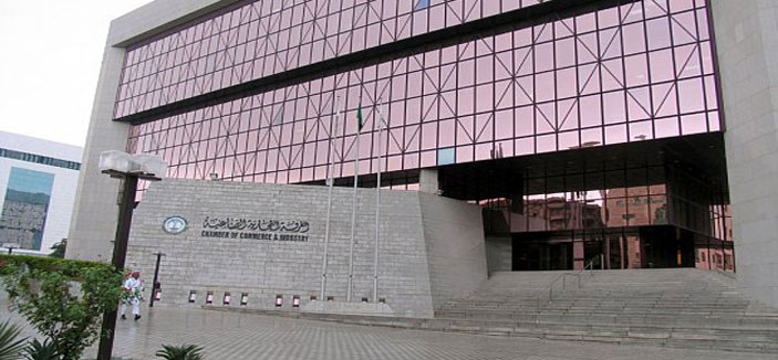 غرفة الرياض توقف خدمات المشتركين بالمقر الرئيس بدءاً من شوال