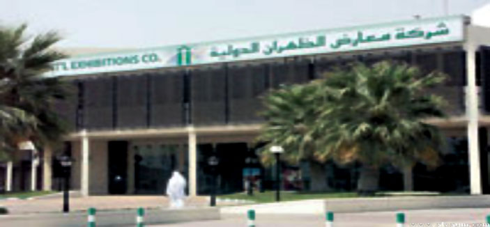 «المعرض السعودي» للشحن والنقل والتخزين ينطلق ديسمبر المقبل 