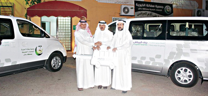 بنك الرياض يقدّم حافلتين لجمعية سفانا للخدمات الصحية بحائل 