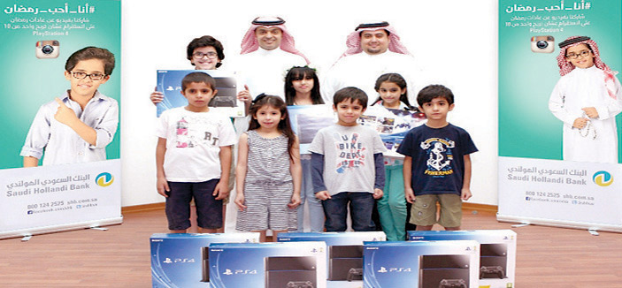 السعودي الهولندي يعلن أسماء الفائزين بجوائز «أنا أحب رمضان» 